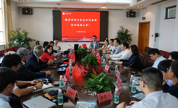 Japanese delegation visits Nantong University