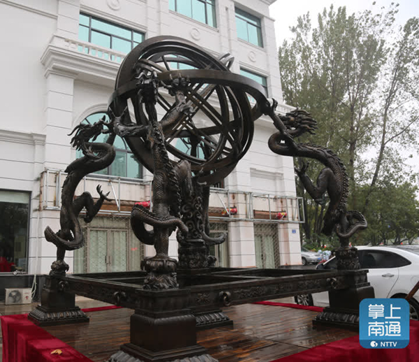 Full-scale armillary sphere model displayed in Chongchuan