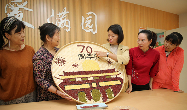 Chongchuan residents celebrate World Food Day