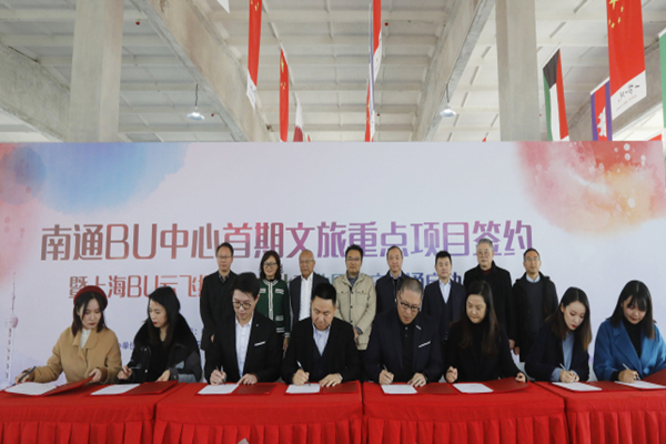 New film, TV culture industrial park established in Chongchuan