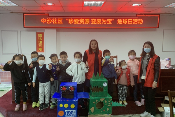 Chongchuan hosts activity to celebrate Earth Day