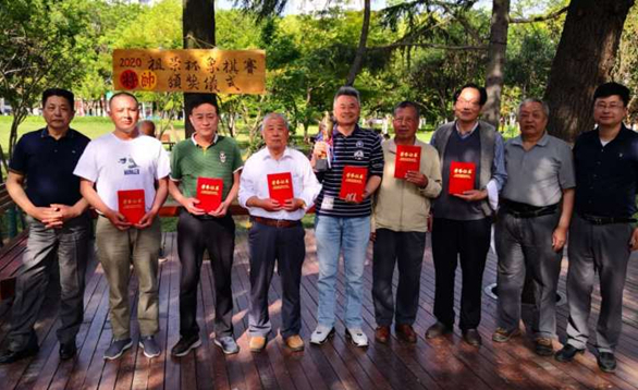 Chongchuan hosts online chess competition