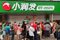 China's first new retail community fresh supermarket opens in Chongchuan