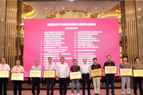 Chongchuan-based company receives national honor for anti-epidemic work