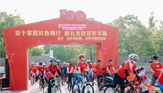 Qidong launches cycling event to mark CPC centenary