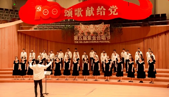 Chongchuan choir sings for CPC centenary