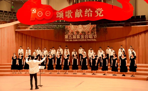 Chongchuan choir sings for CPC centenary