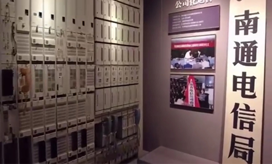 Nantong telecom museum reopens