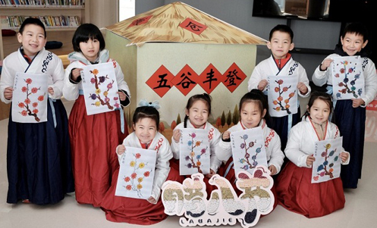 Children in Nantong celebrate Laba Festival