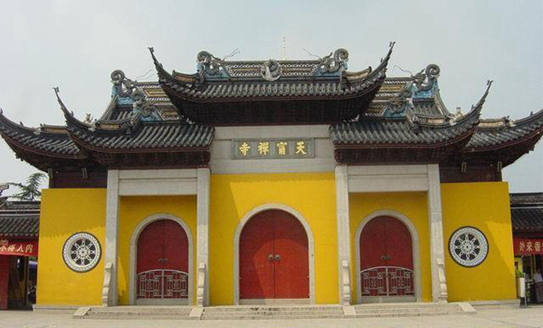 Tianning Temple