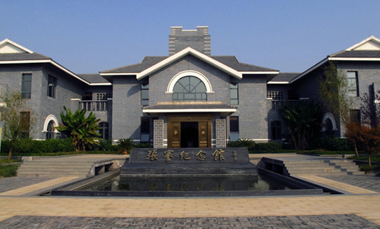 Zhang Jian Memorial Hall (Haoyang Villa)