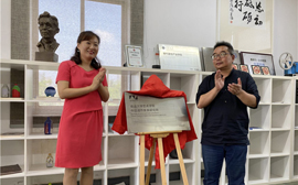 Research institute for Nantong furniture art launched