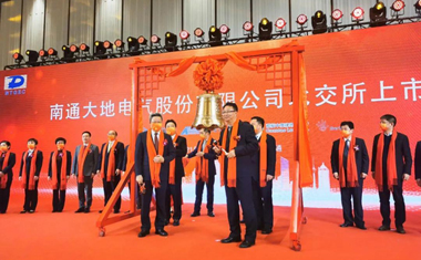 Chongchuan-based firm goes public on Beijing Stock Exchange