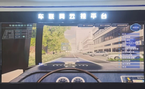 Experience the magic of internet of vehicles in Chongchuan