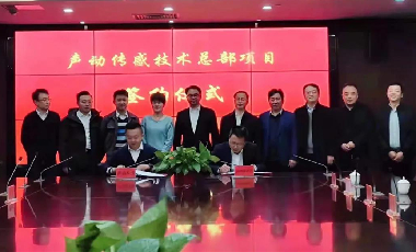 Project worth 200m yuan signed to settle in GZEDZ