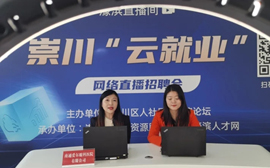 Livestreaming boosts recruitment in Chongchuan