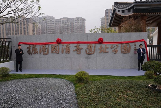 Guoqing Temple Ruins Park opens