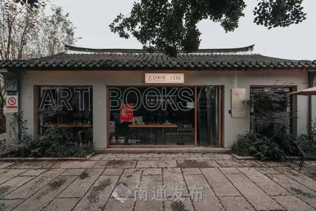 Yiwen Bookstore: A place for literature and art