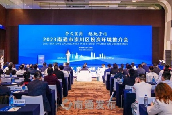 Promotional event for Chongchuan takes place in Shenzhen