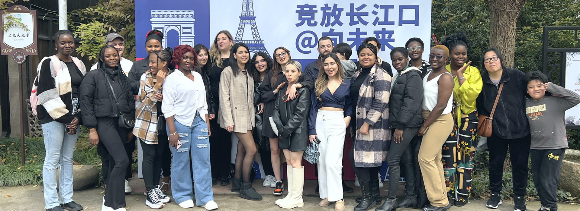Haimen launches Sino-French cultural exchanges
