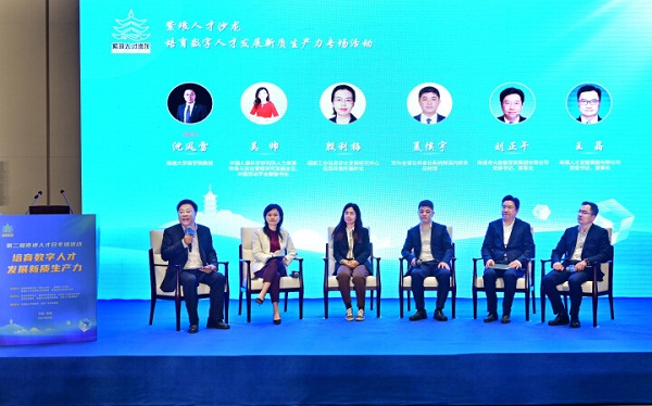 New quality productive forces | How Nantong cultivates digital talent