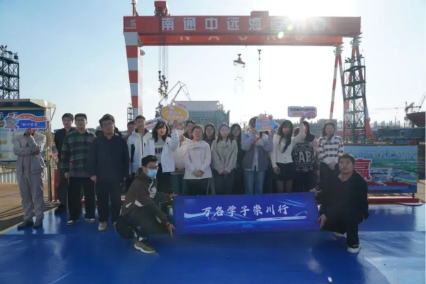 University graduates visit Chongchuan for job opportunities