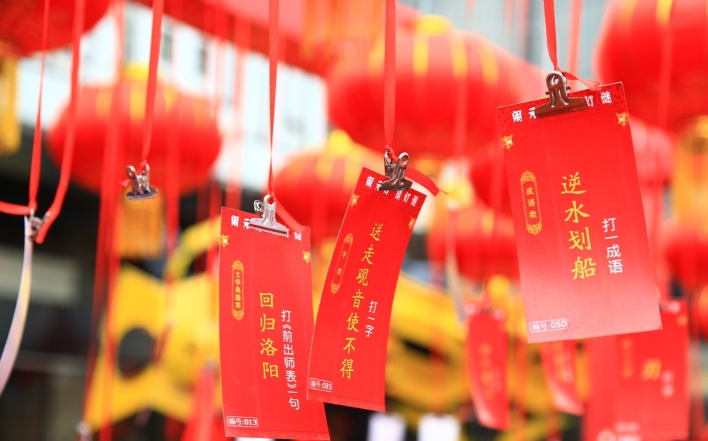 Chongchuan holds cultural activities for Spring Festival