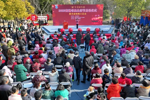 2023 Neighborhood Living Festival kicks off in Nantong