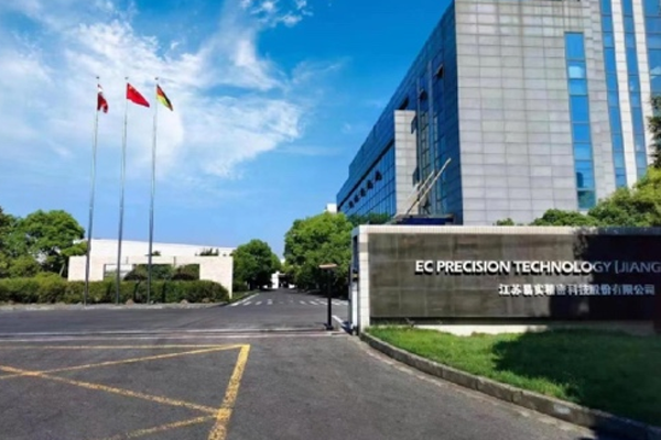 EC Precision in Chongchuan lists on stock exchange
