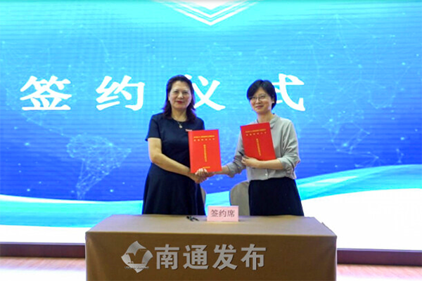 Nantong Vocational University becomes first vocational skills training base in Chongchuan