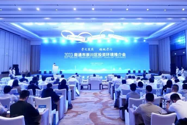 Chongchuan promotes business environment in Beijing