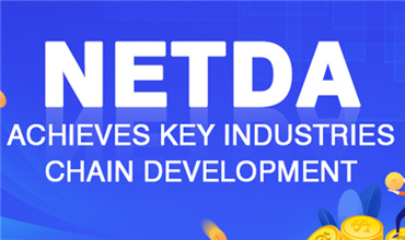 NETDA achieves key industries chain development