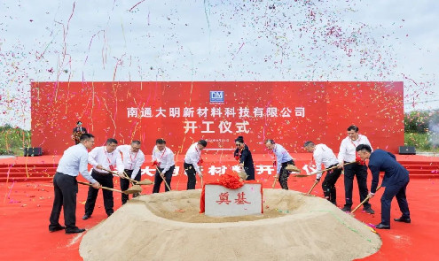 Construction of 1b yuan project in NETDA begins