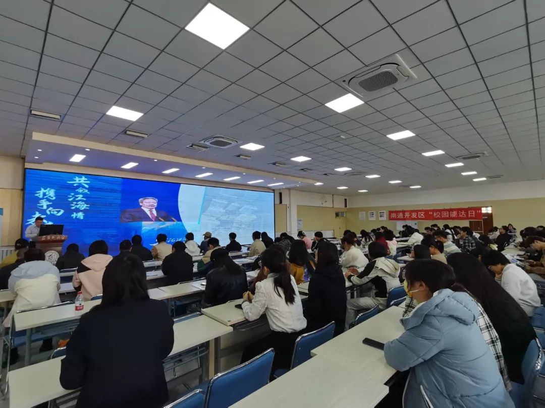NETDA partners with universities in Harbin for talent recruitment
