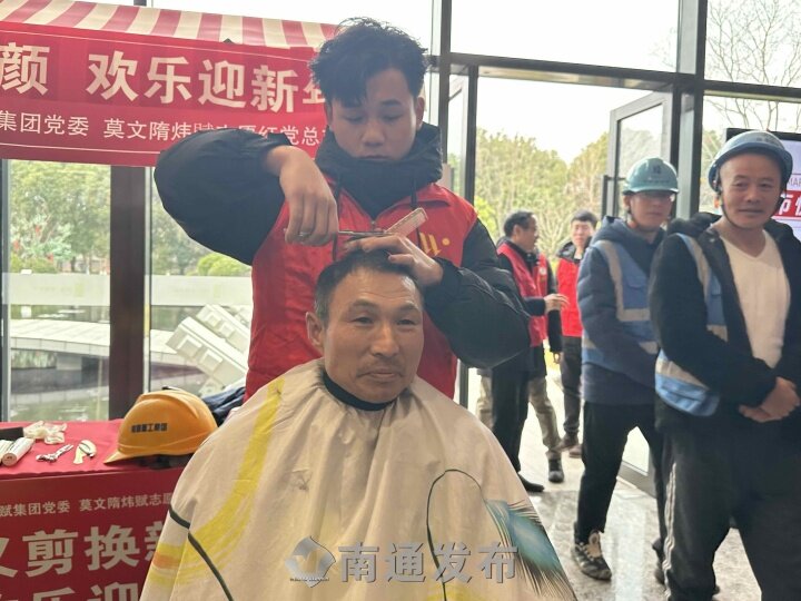 Nantong development area extends warmth to migrant workers during cold days