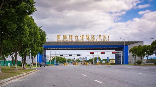 Nantong Free Trade Zone starts 2024 on a strong note