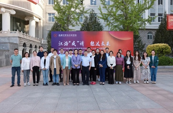 NETDA hosts job fairs to attract university graduates in Taiyuan