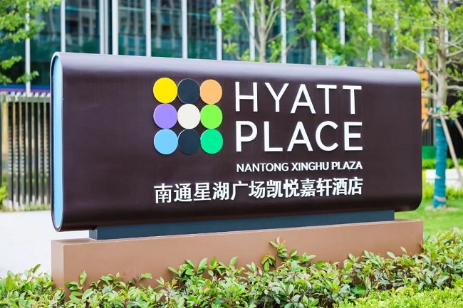 Hyatt Place opens in NETDA