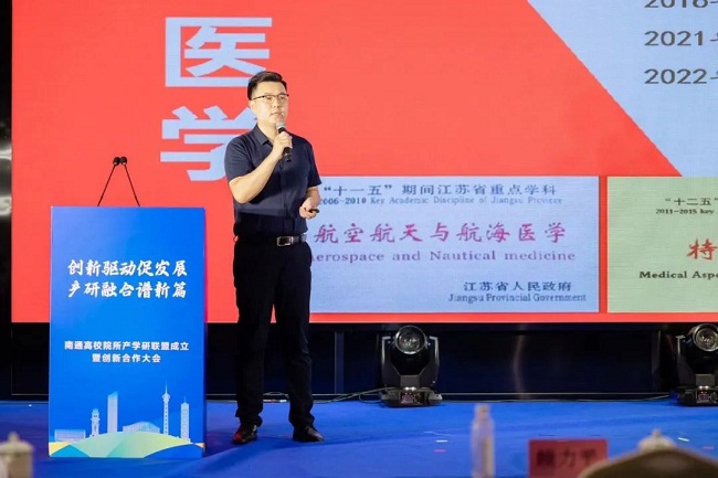 Nantong sets up industry-university-research alliance