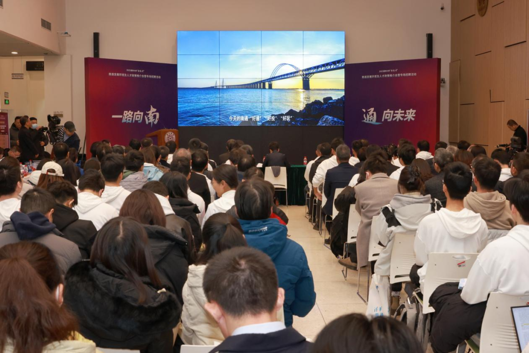 Recruitment event at Tsinghua University highlights opportunities in NETDA