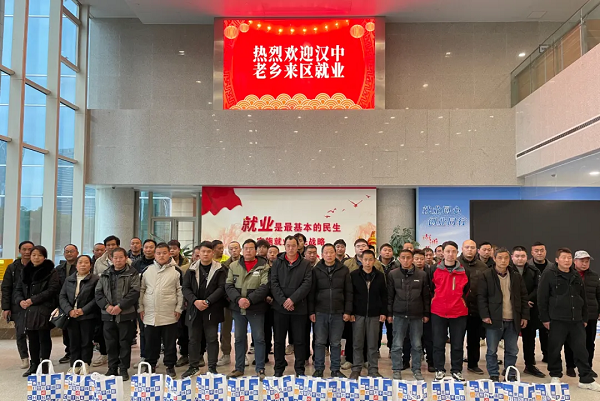 NETDA hosts recruitment drive in Shaanxi