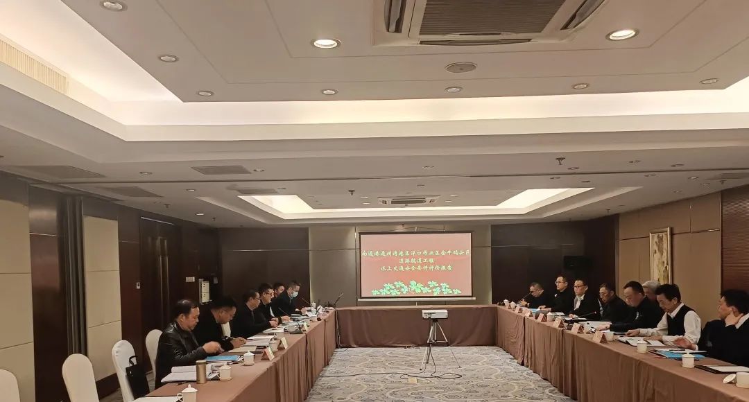 Expert consultation paves way for construction of new channels at Yangkou Port