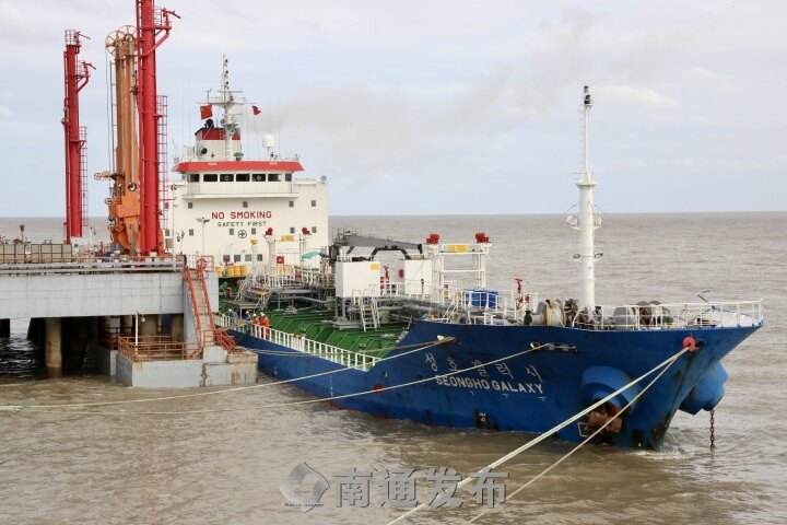 Yangkou Port welcomes first international vessel during National Day holiday