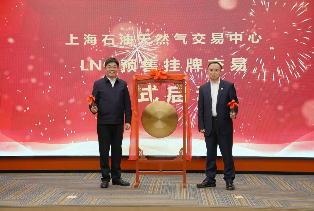 LNG delivery hub, pre-sale trading platform launched in Rudong