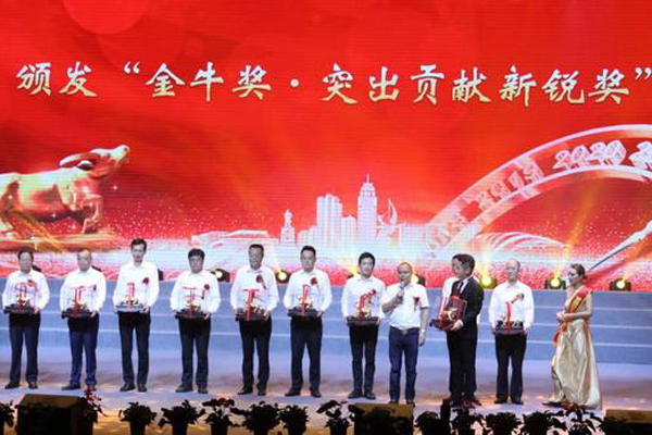 Rudong awards well-performing enterprises, entrepreneurs