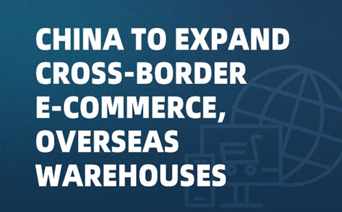China to expand cross-border e-commerce, overseas warehouses