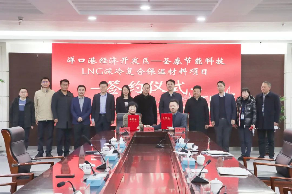 Yangkou Port to develop LNG equipment sector