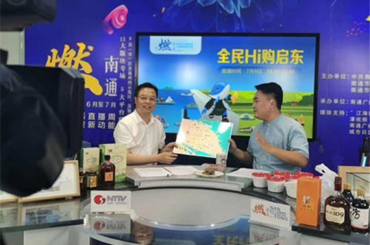 Qidong's specialties promoted through livestream