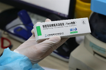 Designated health centers offering COVID-19 vaccinations in Qidong