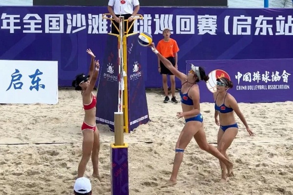 National Beach Volleyball Tournament kicks off in Qidong